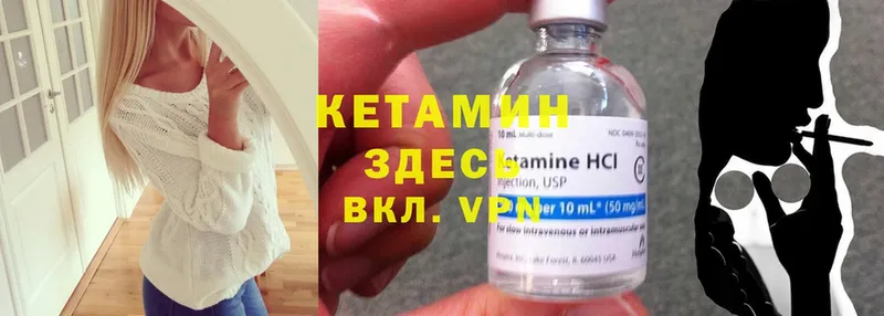 kraken рабочий сайт  Костомукша  Кетамин ketamine  наркота 